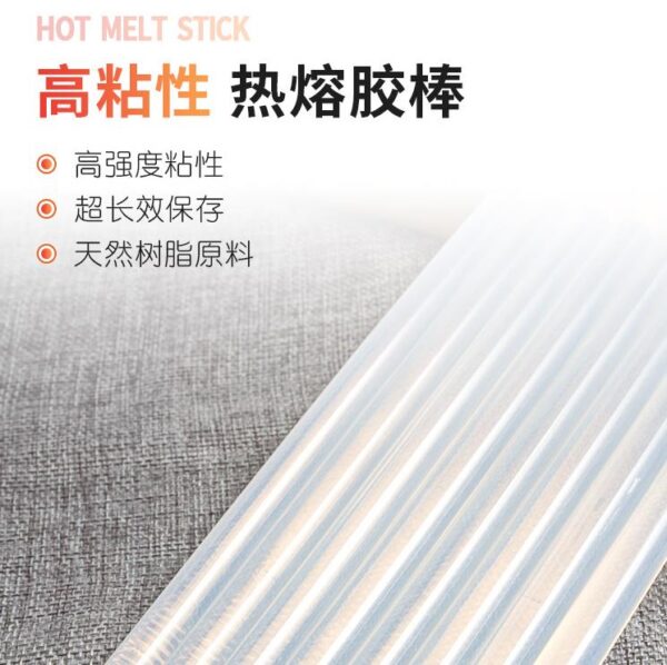 Hot glue stick