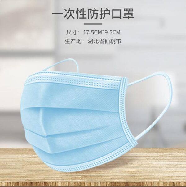 Disposable face mask (10PCS/100PCS)