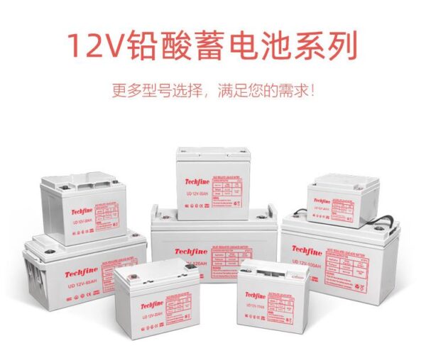 12V lead-acid battery (80AH)