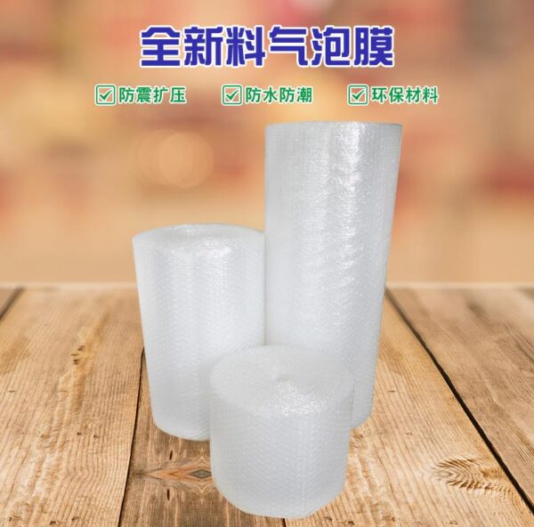 Thickened bubble film (kg)