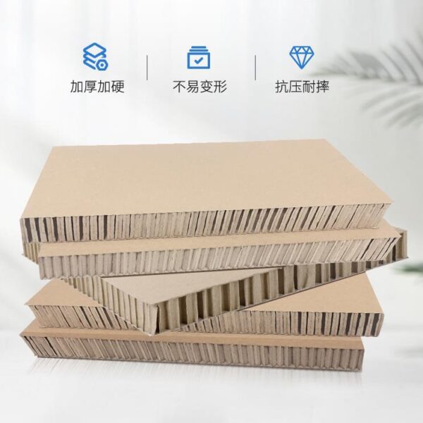 The cardboard